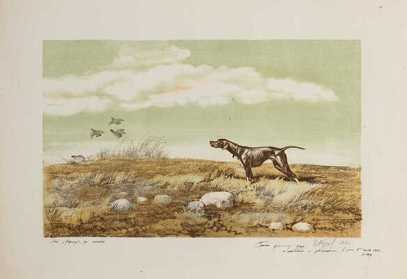 Курдов Валентин Иванович. Май. «Джокер» на стойке 